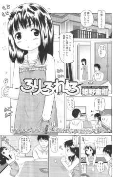 Page 209 of COMIC LO 2010-03 Vol. 72