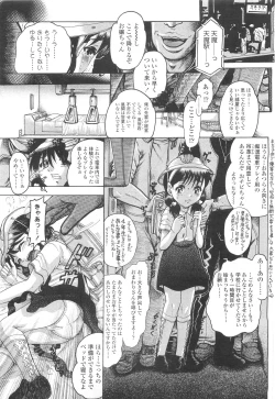 Page 235 of COMIC LO 2010-03 Vol. 72