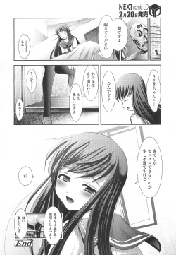 Page 306 of COMIC LO 2010-03 Vol. 72