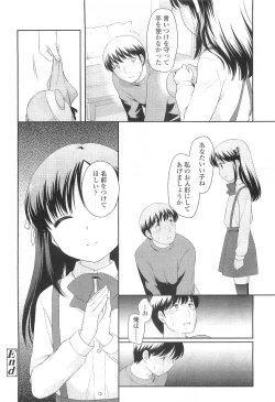 Page 62 of COMIC LO 2010-03 Vol. 72