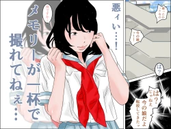 Page 31 of Papa no Ko o Migomoritakatta Musuko