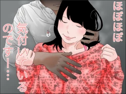 Page 46 of Papa no Ko o Migomoritakatta Musuko