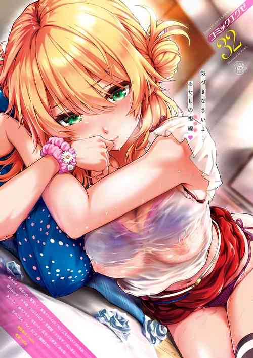 Download COMIC ExE 32