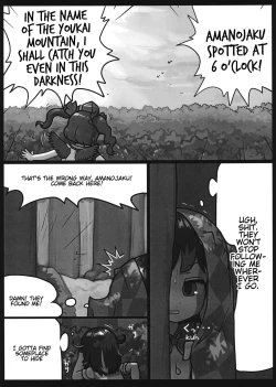 Page 3 of On o Kaeshite Ada to Nasu