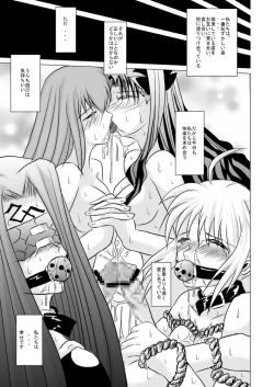 Page 20 of Haisetsu Kakeru x 4