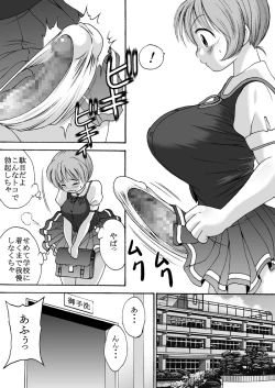 Page 6 of Chounyuu Shoujo Yuka - Huge Breasts Girl Yuka