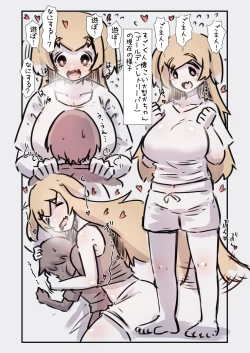 Page 28 of Sugoku Hitonatsukokute Amaenbo na Oogataken-chan to Issho ni Sodatsu Hanashi