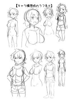 Page 28 of Inaka no Genki na Succubus-chan to Aibou to Yobiau Naka ni Naru Hanashi