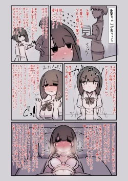 Page 28 of Kouhai wa Mukuchi dakedo Dosukebe sugite Guigui Kuru node Taihen na Hanashi