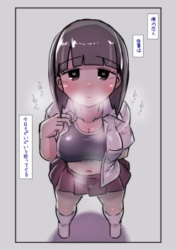 Page 2 of Kouhai wa Mukuchi dakedo Dosukebe sugite Guigui Kuru node Taihen na Hanashi