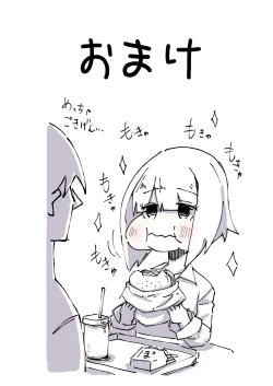 Page 41 of Kouhai wa Mukuchi dakedo Dosukebe sugite Guigui Kuru node Taihen na Hanashi