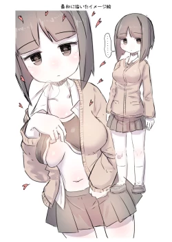 Page 43 of Kouhai wa Mukuchi dakedo Dosukebe sugite Guigui Kuru node Taihen na Hanashi