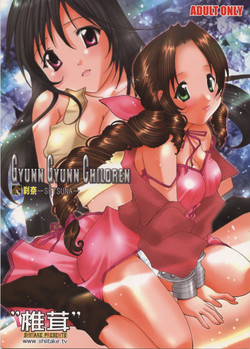 Download Gyunn Gyunn Children