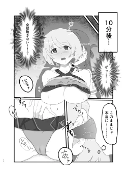 Page 12 of Ali Mifu Book