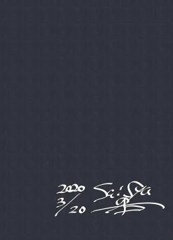 Page 26 of Ali Mifu Book