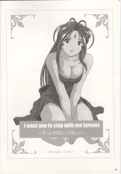 Page 4 of GODDESS COLLECTION