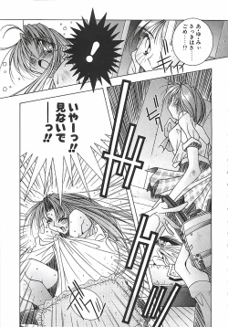 Page 14 of ATOMIC CAFE