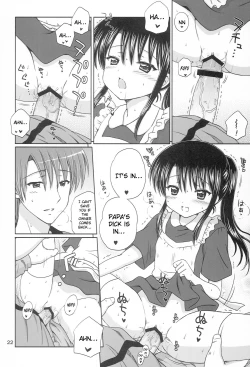 Page 21 of DG - Daddy’s Girl Vol. 6