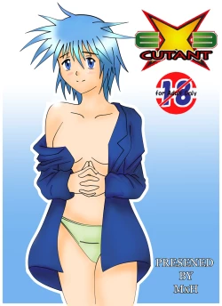 Page 1 of EXECUTANT Vol.3