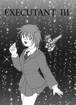 Page 2 of EXECUTANT Vol.3