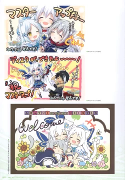 Page 30 of - 軌― 夜ノみつき 10th EUSHULLY WORKS