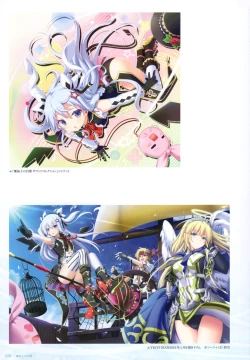 Page 49 of - 軌― 夜ノみつき 10th EUSHULLY WORKS