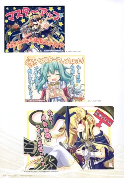 Page 77 of - 軌― 夜ノみつき 10th EUSHULLY WORKS