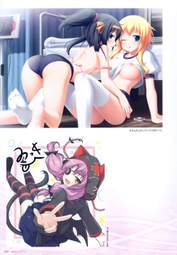 Page 92 of - 軌― 夜ノみつき 10th EUSHULLY WORKS