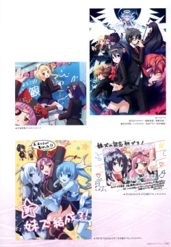 Page 95 of - 軌― 夜ノみつき 10th EUSHULLY WORKS