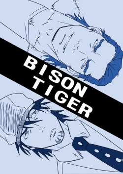 Page 41 of ROCK YOU!!