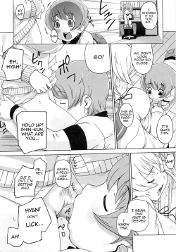 Page 5 of Gohoubi Choudai