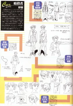 Page 5 of A KITE Complete Work Book