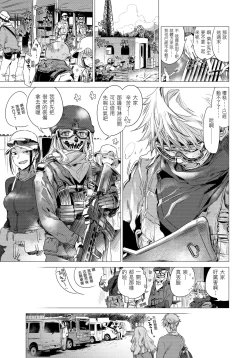 Page 169 of Ikujitsu