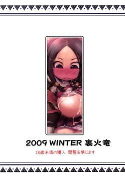 Page 26 of Karincyu HoiHoi