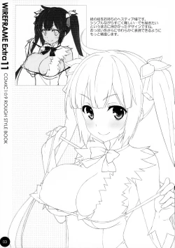 Page 3 of WIREFRAME EXTRA 11