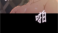 Page 133 of panty note 小褲褲筆記 小裤裤笔记  01-35 连载中