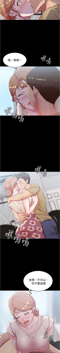 Page 180 of panty note 小褲褲筆記 小裤裤笔记  01-35 连载中