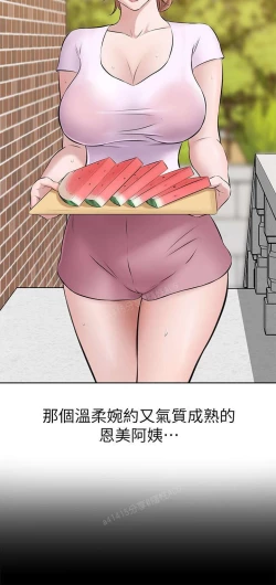Page 63 of panty note 小褲褲筆記 小裤裤笔记  01-35 连载中