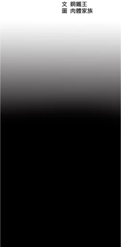 Page 86 of panty note 小褲褲筆記 小裤裤笔记  01-35 连载中