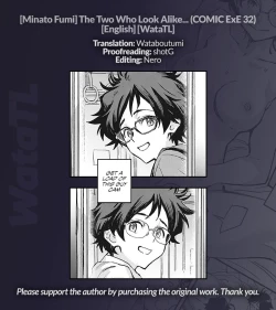 Page 23 of Yoku Nita Futari wa... | The Two who Look Alike...