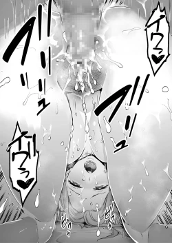 Page 31 of Boku wa Tsuma ga Netorare Nando mo Ikasareru Sugata o Mitsuzuketa. 2