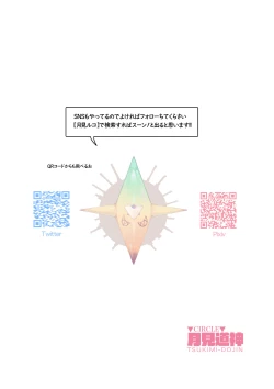 Page 37 of Osabuta! Yumekawa-kei Osanazuma ga Nikubenki Omutsu ni Naru Hanashi