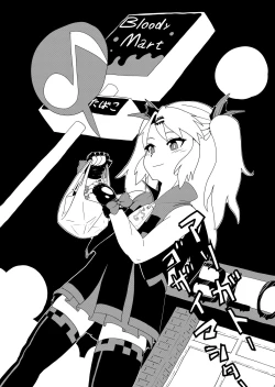 Page 4 of Bishoujo Kyuuketsuki ga Nippon ni Kite Kandoushite Koto