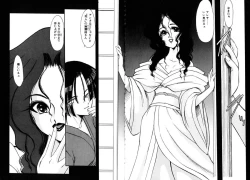 Page 12 of Meikai Ningyou