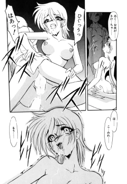 Page 140 of Meikai Ningyou