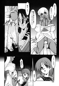 Page 153 of Meikai Ningyou