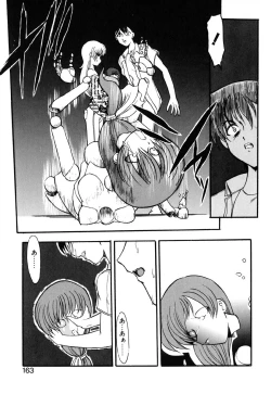 Page 170 of Meikai Ningyou