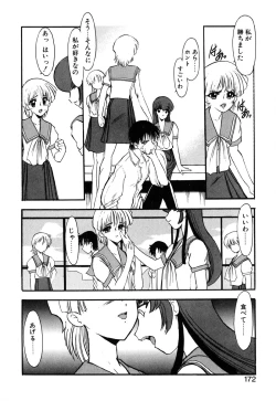 Page 179 of Meikai Ningyou