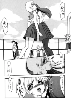 Page 180 of Meikai Ningyou