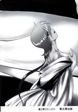 Page 5 of Meikai Ningyou